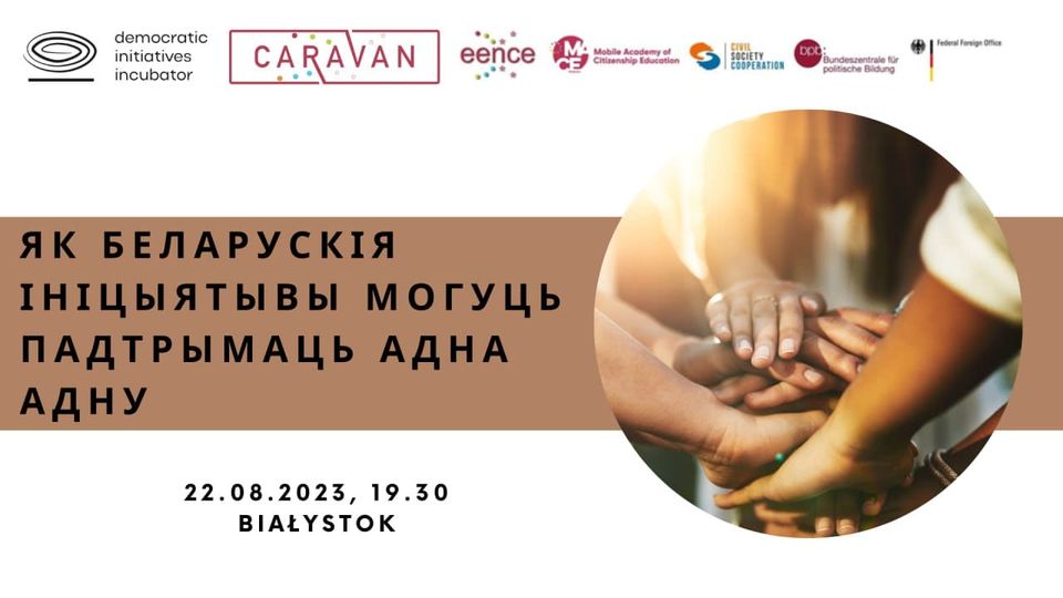 The EENCE Citizenship Education Caravan has moved to Poland
